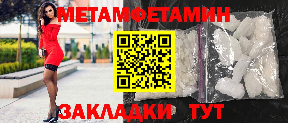 Амфетамин 98% Ипатово