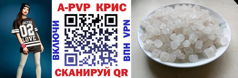 APVP VHQ  Ипатово 