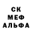 Метадон кристалл Nathan Brockman