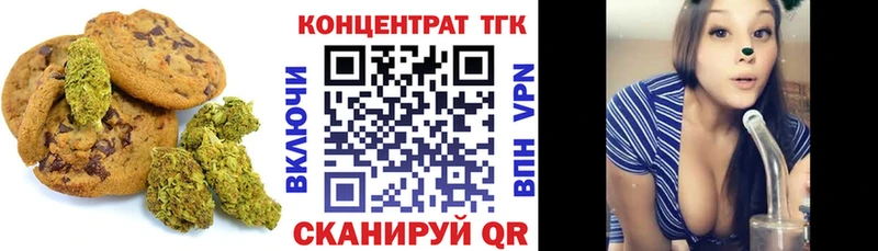 закладка  Ипатово  Еда ТГК конопля 