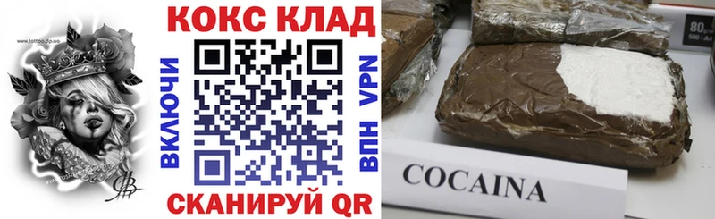купить  цена  Ипатово  Cocaine 99% 