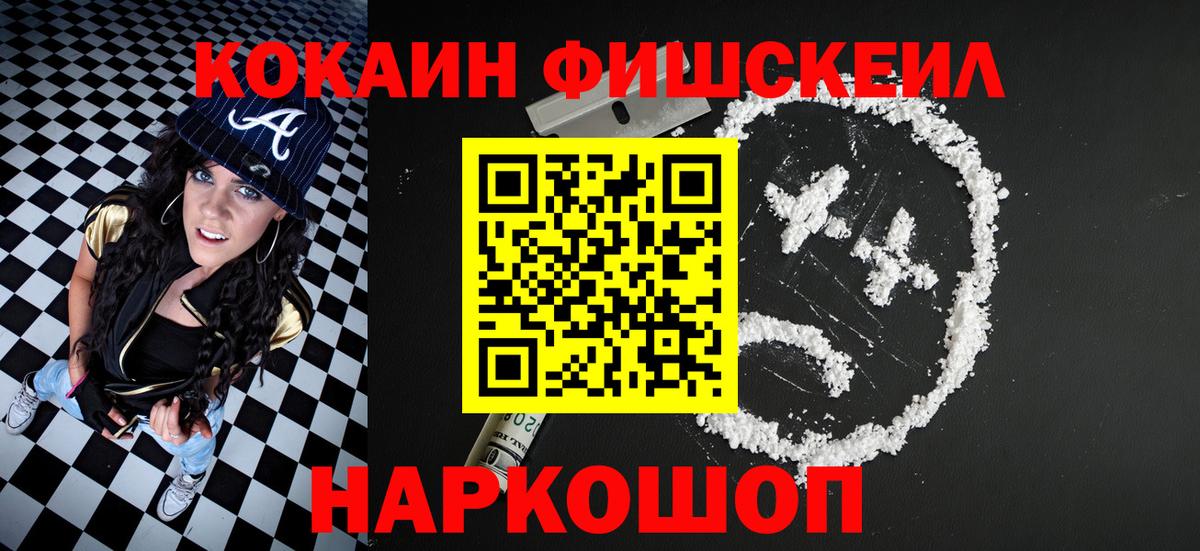 Кокаин Columbia Ипатово