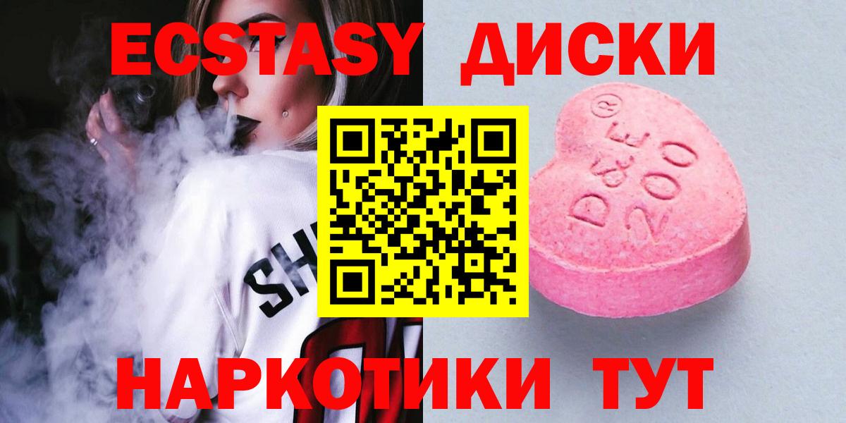 маркетплейс состав  Экстази 99%  Вход с VPN  Ипатово 