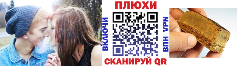 ГАШ Ice-O-Lator  цены наркотик  Ипатово 