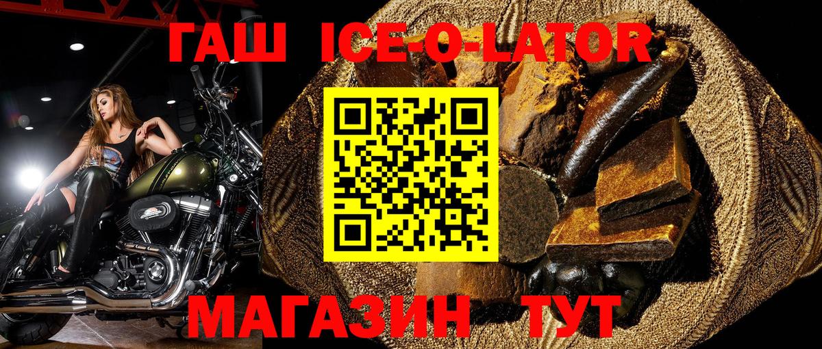 ГАШ  ГАШИШ индика сатива  ГАШИШ AMNESIA HAZE  Вход с VPN  Ипатово 