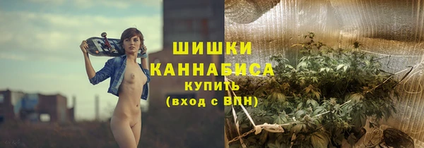 метамфетамин Пестово