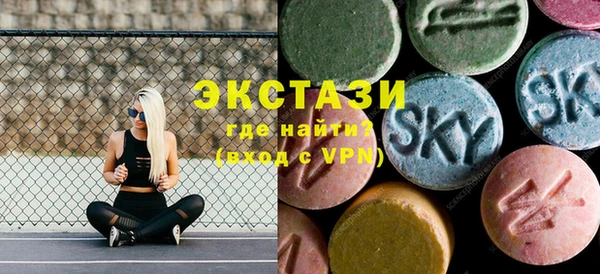 MDMA Горняк