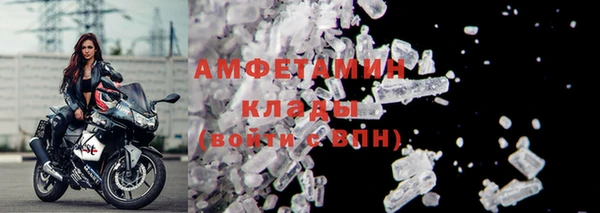 таблы Осинники