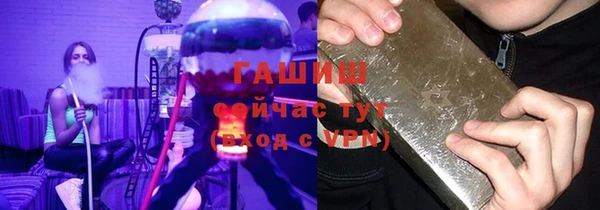 MDMA Горняк