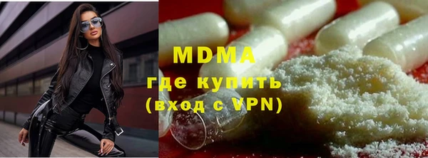 MDMA Горняк