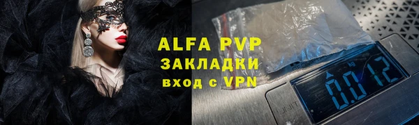 метамфетамин Пересвет