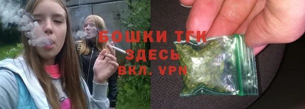 метамфетамин Пестово