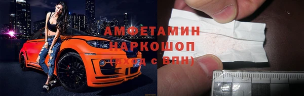 таблы Осинники