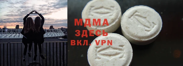 таблы Осинники