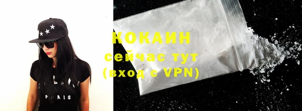 метамфетамин Пестово