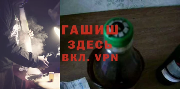 таблы Осинники