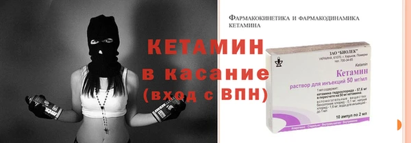 метамфетамин Пересвет