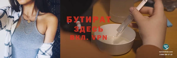 таблы Осинники