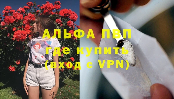 мефедрон Карпинск