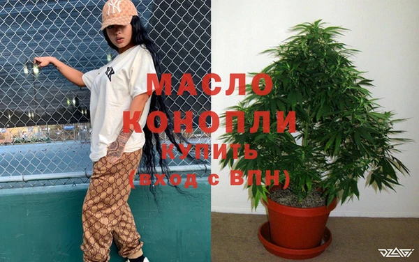 метамфетамин Пересвет