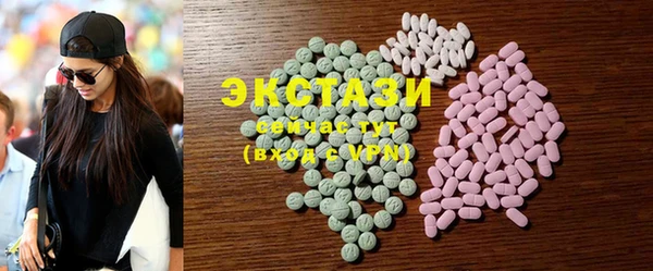 таблы Осинники