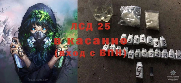 метамфетамин Пересвет