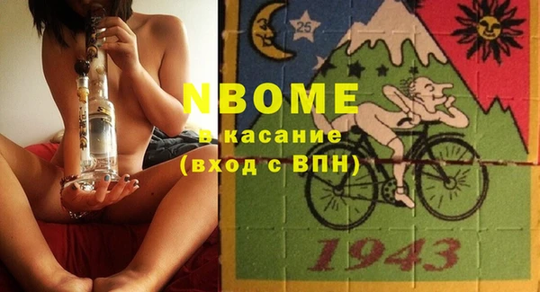 шишки Остров