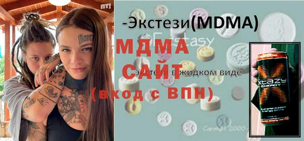 гашик Осташков