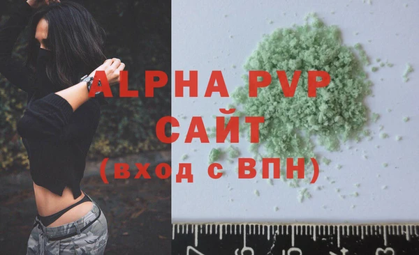 MDMA Горняк