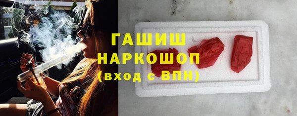 гашик Осташков