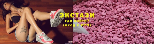метамфетамин Пестово