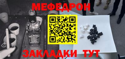 молекула духа Гусев