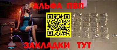 молекула духа Гусев