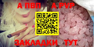 молекула духа Гусев