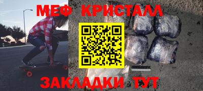 молекула духа Гусев