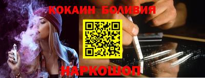 apvp Гусиноозёрск