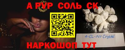 молекула духа Гусев