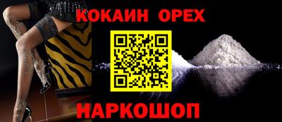 apvp Гусиноозёрск