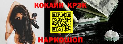 гашиш Гусь-Хрустальный