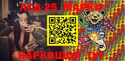 молекула духа Гусев