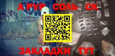 apvp Гусиноозёрск