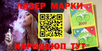 apvp Гусиноозёрск