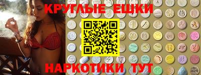 молекула духа Гусев
