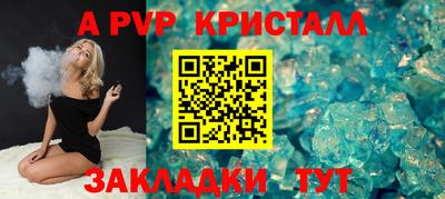 молекула духа Гусев