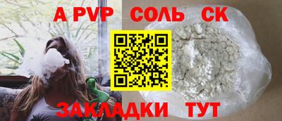 молекула духа Гусев
