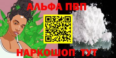 молекула духа Гусев