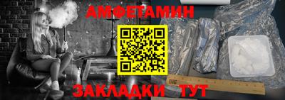 молекула духа Гусев