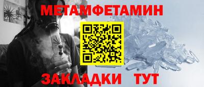 молекула духа Гусев