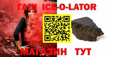 apvp Гусиноозёрск