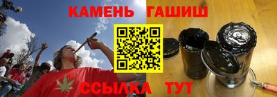 гашиш Гусь-Хрустальный